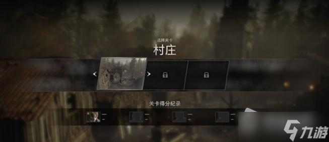 《生化危机4重制版》佣兵模式解锁方法详解：如何快速解锁与攻略