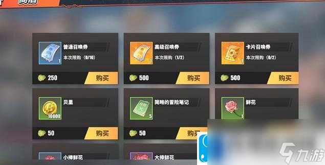 航海王热血航线：友情点获取方式览-轻松获得丰富奖励