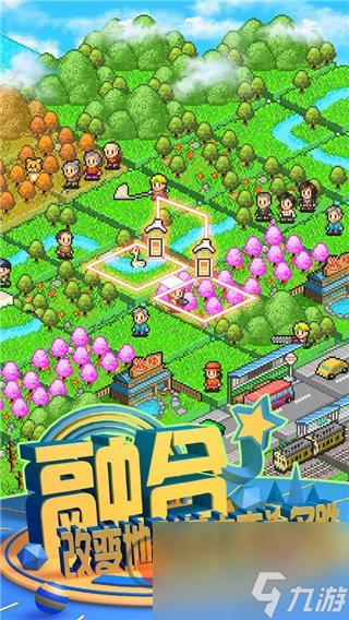 大自然物语连接攻略 开罗大自然物语组合连接攻略