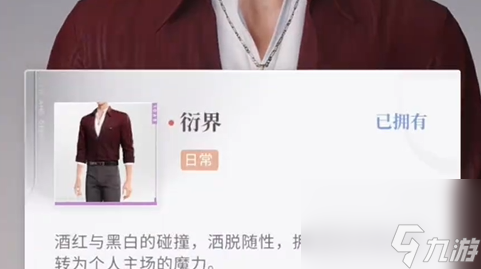 恋与深空不眠绮想攻略大全