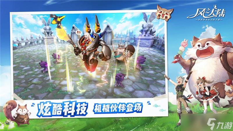 风之大陆兑换码2024最新