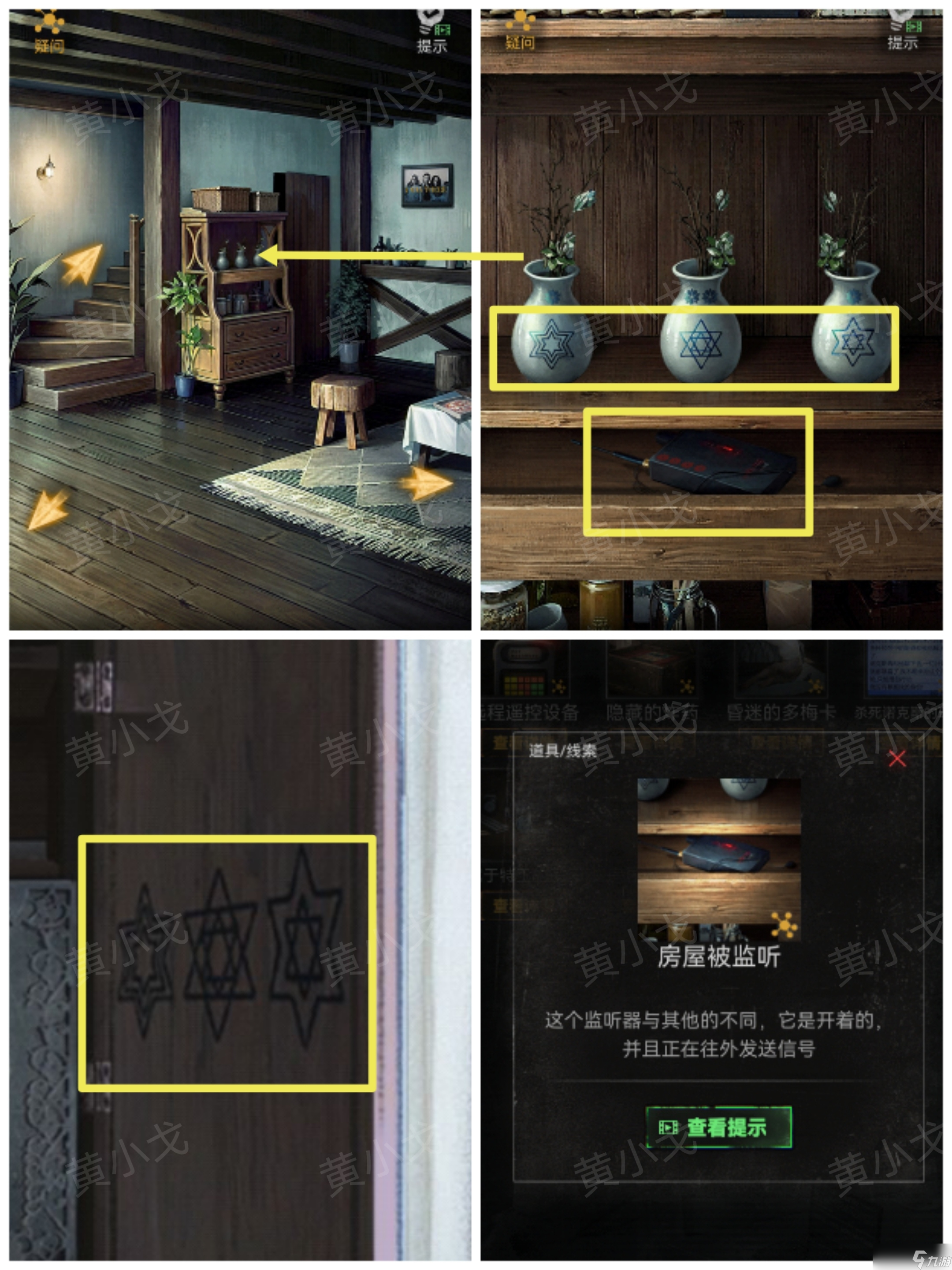 《无妄凶城》终章大结局中攻略