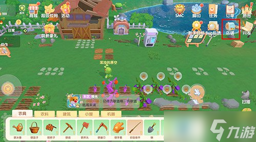 《摩爾莊園》郁金香攻略：從種植到收獲的到收全方位指南