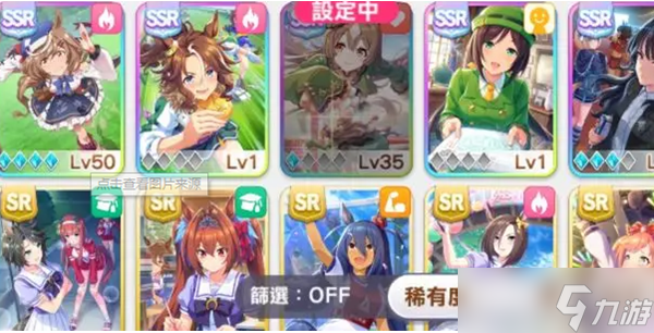 《闪耀优俊少女》真机伶养成攻略 提升角色魅力的终极秘籍