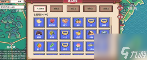 中华一商家族务工方法介绍
