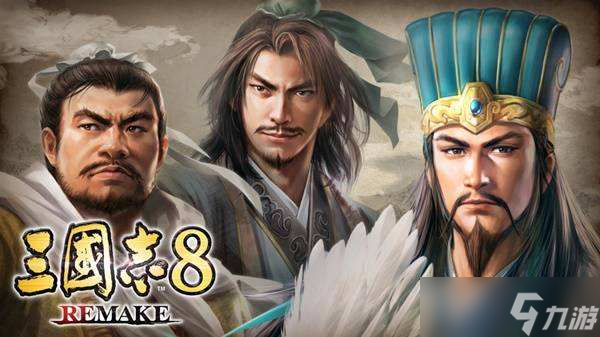 三國志8重制版|特典劇本介紹|特典劇本有哪些