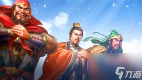 三国志8重制版特性介绍