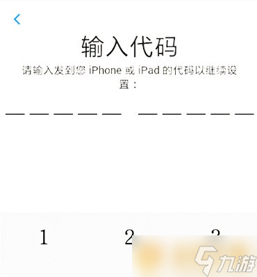 《轉(zhuǎn)移到ios》老是傳輸中斷解決辦法