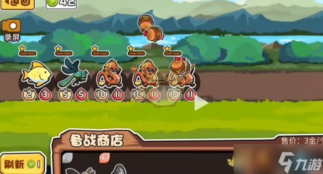 《动物之战》boss鲲打法攻略