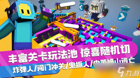 《我的世界手游》粘土人玩法介绍：打造属于你的创意世界！
