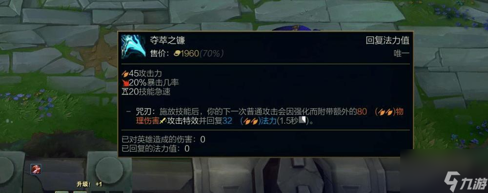 《天天风之旅》游戏手残党巧妙利用复活流也能很酷炫 打破束缚 