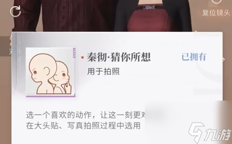 恋与深空不眠绮想攻略大全