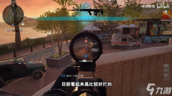《使命召唤21黑色行动6》强力武器推荐 各武器TTK排名一览