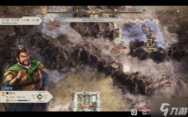 三国志8重制版》高级208刘度图文战报__九游手机游戏