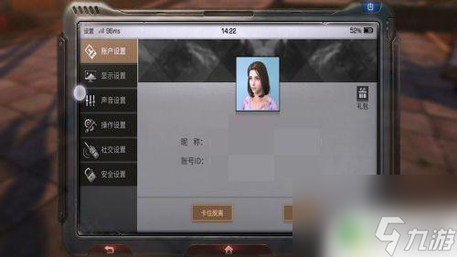 明日荒岛狙击如何连接手柄 明日之后蓝牙手柄连接教程