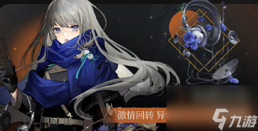 重返未来1999角色增幅系统狂想玩法介绍