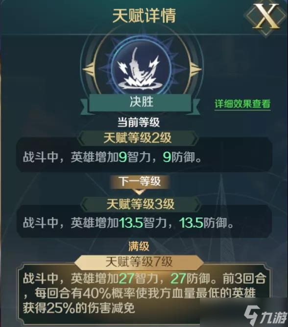 《文明与征服》嬴政技能选择推荐：打造无敌统治者的攻略