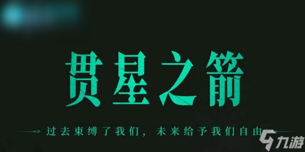 潮汐守望者角色排行榜最新