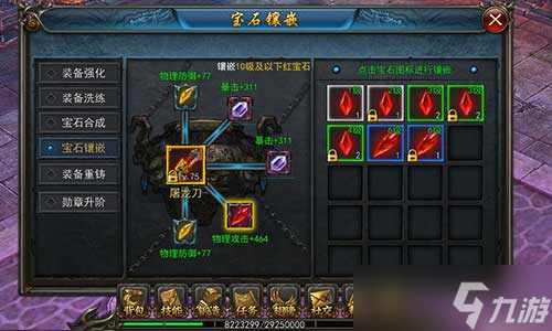《天天烈火3D》约战秋名山 老司机速成手册