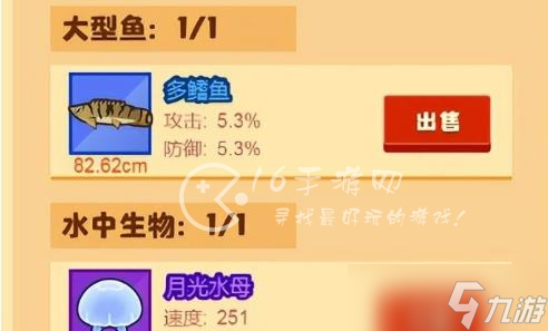 深入解析《疯狂骑士团》静谧海域钓鱼攻略图鉴大全：获取稀有鱼类的秘诀！