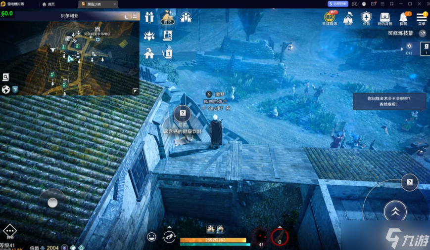 《黑色沙漠手游》钓鱼位置一览：最佳钓点攻略与技巧