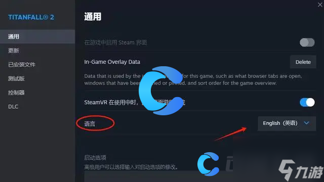 《泰坦陨落2》简体中文设置方法