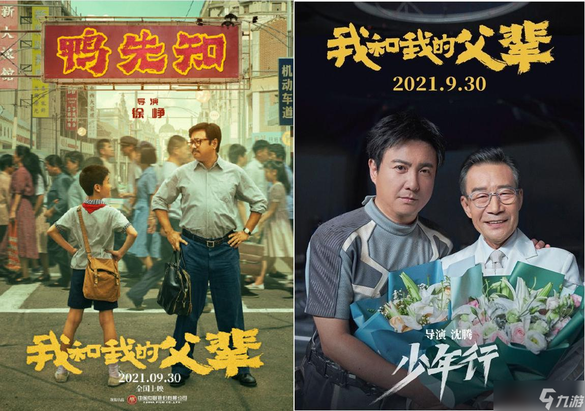 《想不到鸭》少女落水通关攻略：让我们一起逆袭挑战难关！