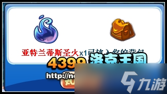 《洛克王国》烈焰孤鹰技能配招推荐：打造最强战斗阵容