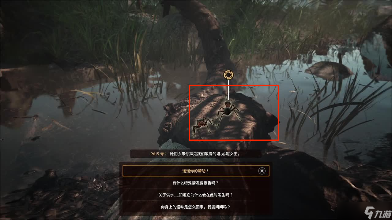 蚂蚁帝国第一关怎么玩 第1关玩法攻略[多图]