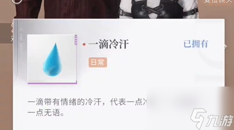 恋与深空不眠绮想攻略大全