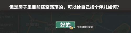 中华一商结婚方法介绍