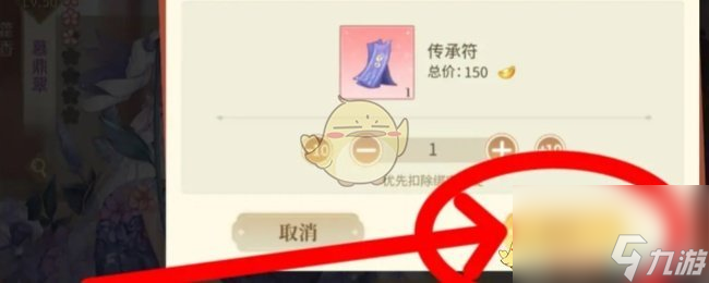 青鸾繁华录羽卫传承攻略