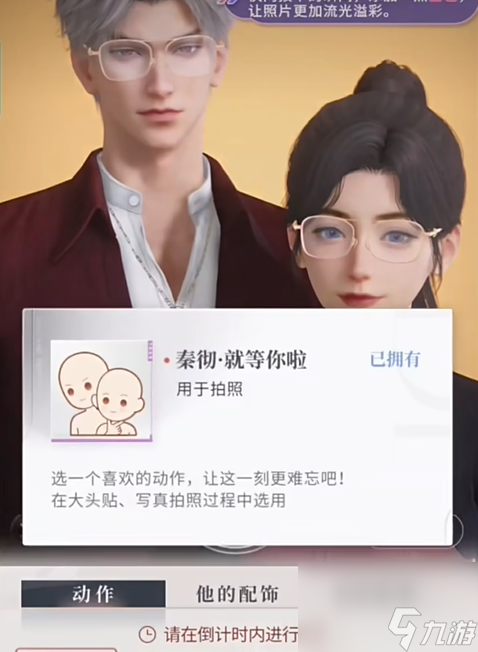 恋与深空不眠绮想攻略大全