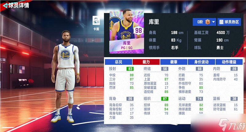 《NBA2K21》库里时刻任务一览：解锁每一个传奇时刻的攻略