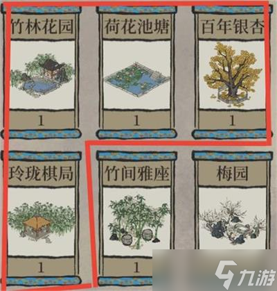 江南百景圖嚴(yán)氏大件寶箱建筑介紹及推薦攻略？江南百景圖攻略詳情