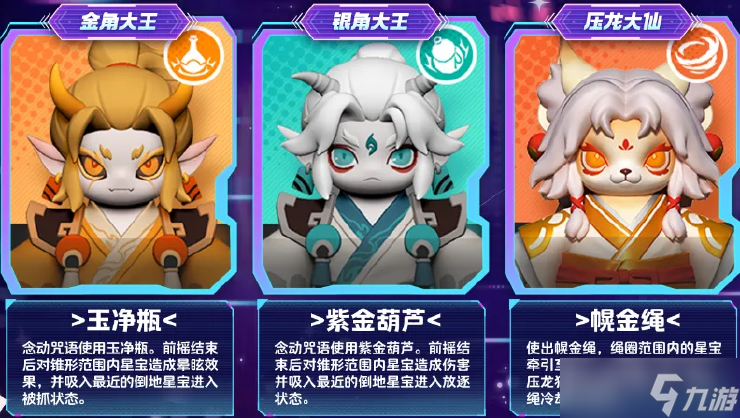 《元梦之星》全道具使用技巧分享：掌握每一个细节，提升游戏体验！