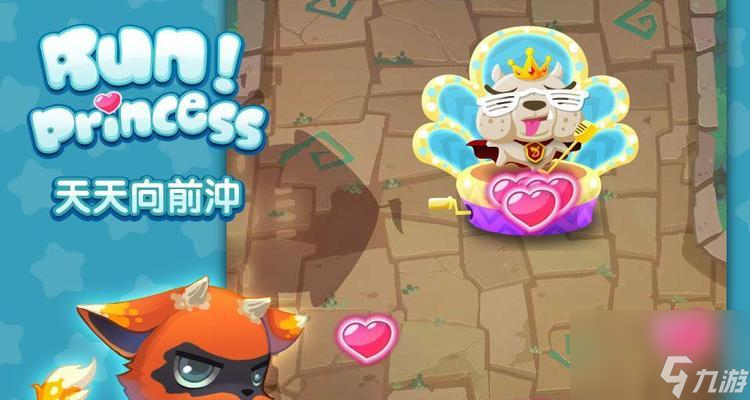 《天天连萌》游戏道具详解（道具种类及作用一览）