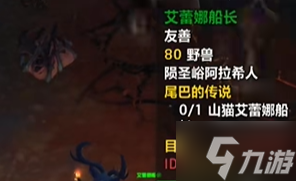 魔兽世界雷霆宠物怎么获得-雷霆宠物获取方法