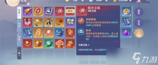 梦幻新诛仙45级宠物推荐？梦幻新诛仙攻略详解