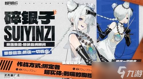 新月同行最新兑换码-礼包码在哪领取