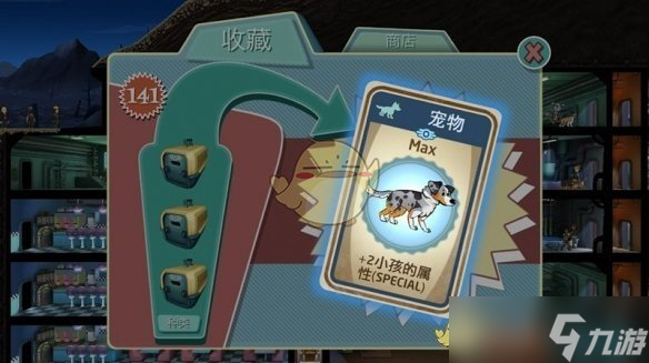 辐射避难所哪个宠物强-辐射避难所宠物强度排行