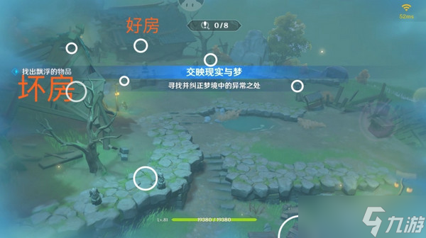 原神现实交映与梦第二天活动攻略 现实交映与梦第2天怎么过[多图]