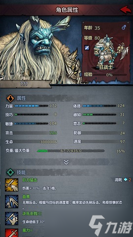 《諸神皇冠》屠德玩法攻略：新手必看的技巧與策略