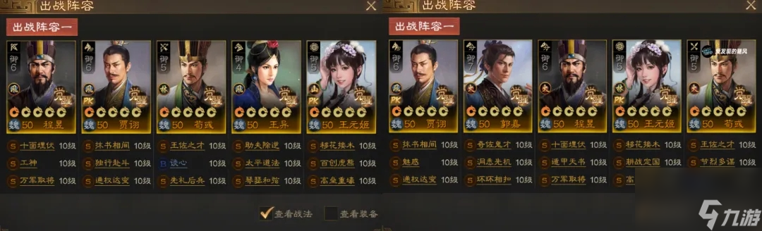 三国志战棋版PK3新武将实战强度测评大全