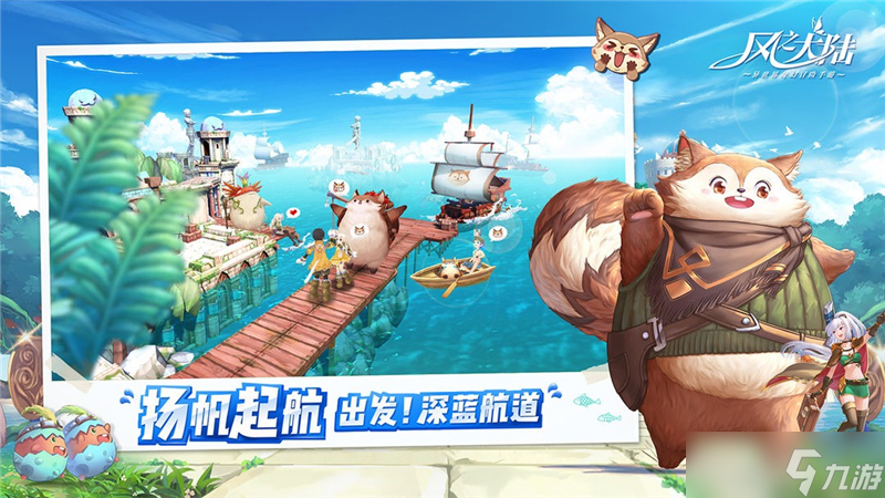 风之大陆兑换码2024最新