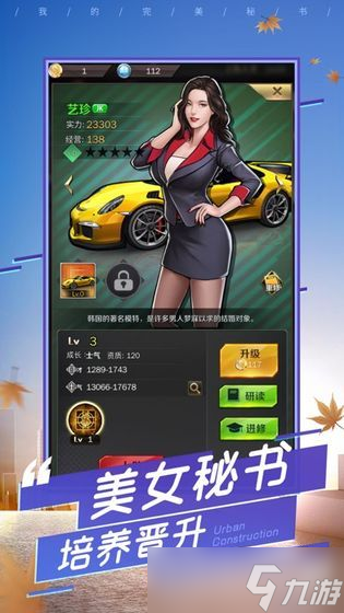 迷糊秘书大冒险：瞌睡的秘书像素游戏新上线