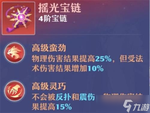 梦幻新诛仙45级宠物推荐？梦幻新诛仙攻略详解