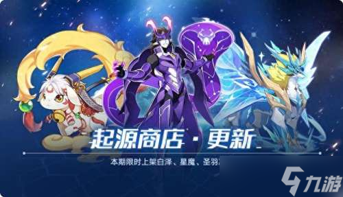 《奥拉星》必练角色推荐：打造无敌阵容的顶尖选择