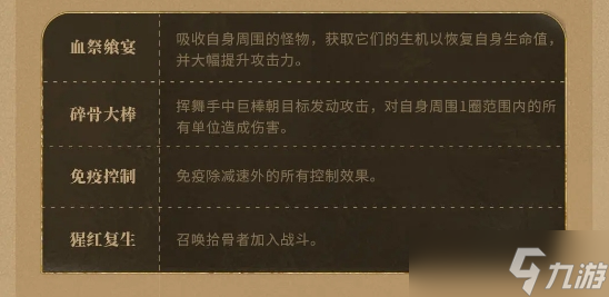 《潮汐守望者》神器材料副本打法攻略