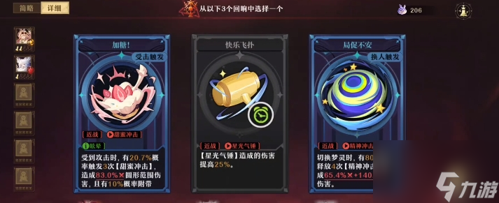 無(wú)盡夢(mèng)回暗夜幸存者怎么打 無(wú)盡夢(mèng)回暗夜幸存者通關(guān)攻略